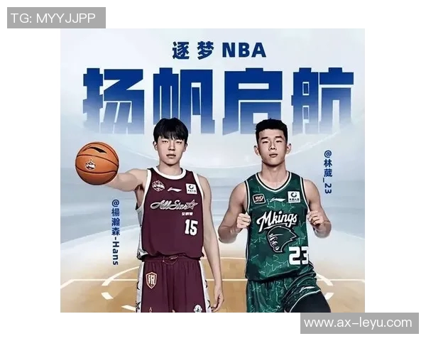 林葳加盟俄勒冈大学同曦团队发海报祝福你勇攀高峰不畏艰难